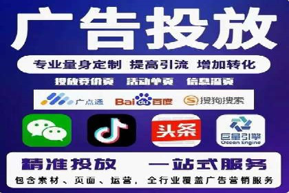 竞价开户攻略：成功案例分享